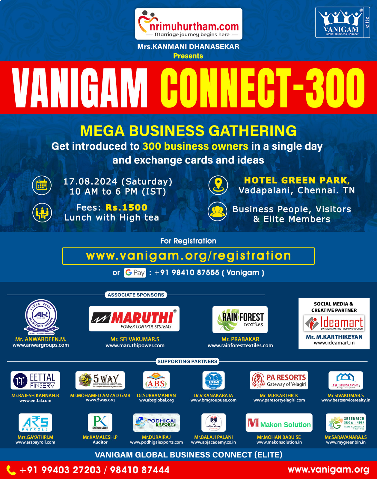 VANIGAM CONNECT-300