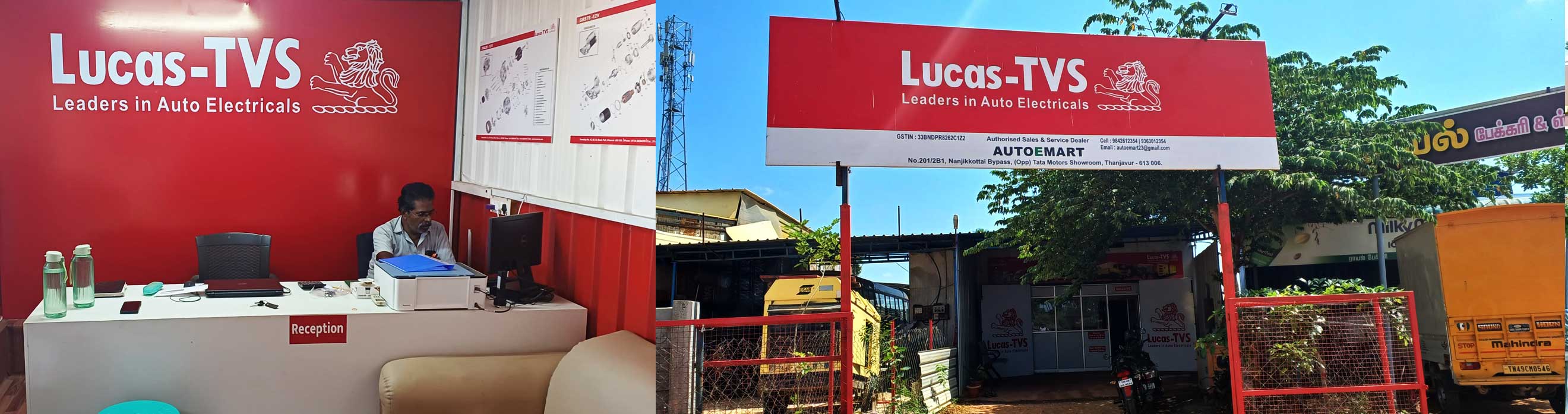Lucas-TVS, Thanjavur